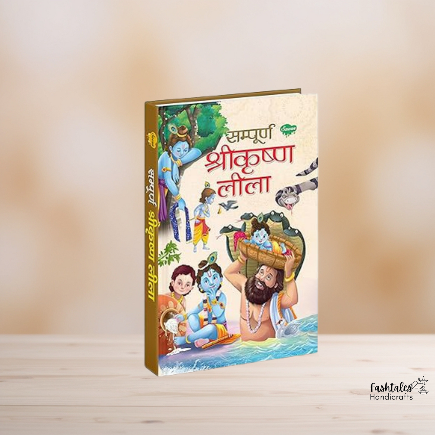 Fashtales Handicrafts Shri Krishna Leela Book with Graphics