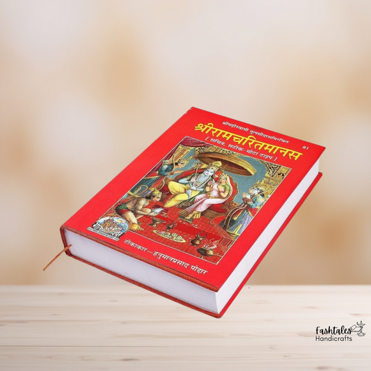 Fashtales Handicrafts Shri Ram Charitmanas Gita Press Ramcharitmanas, Tulsidas Krit Ramcharitmanas, (Hardcover, Hindi, Goswami Tulsidas)