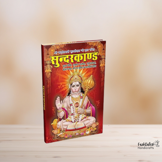 Fashtales Handicrafts Premium Hardcover Sunderkand in Hindi | Vibrant Art Paper Edition Hardcover