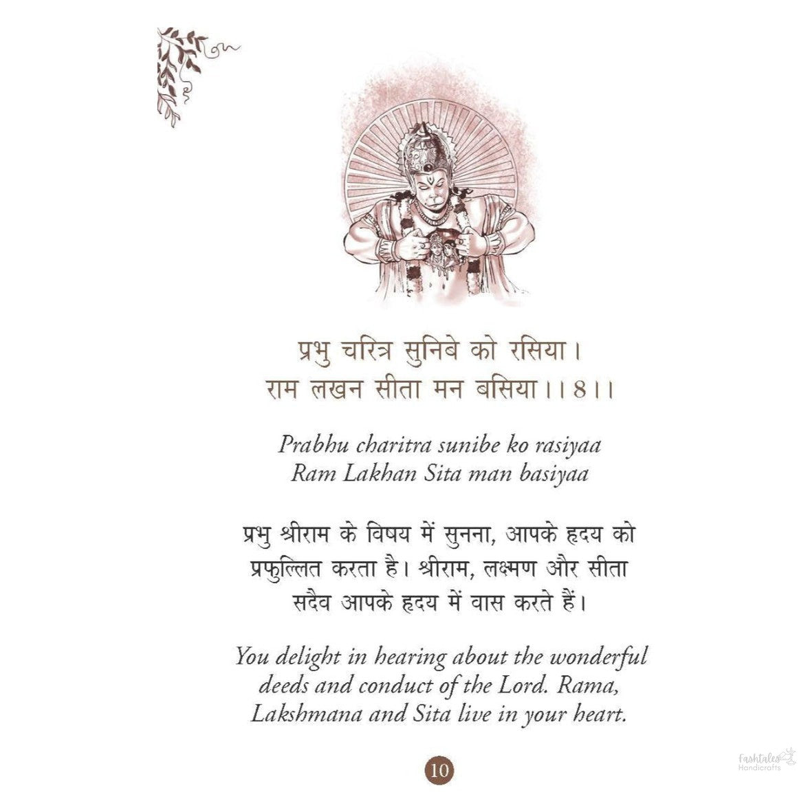 Hanuman Chalisa - Hanuman Chalisa Pocket Size Book (Hindi & English)