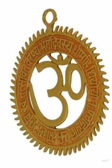 Metal OM wall hanging with gayatri mantra for prosperity Decorative Showpiece-16 cm