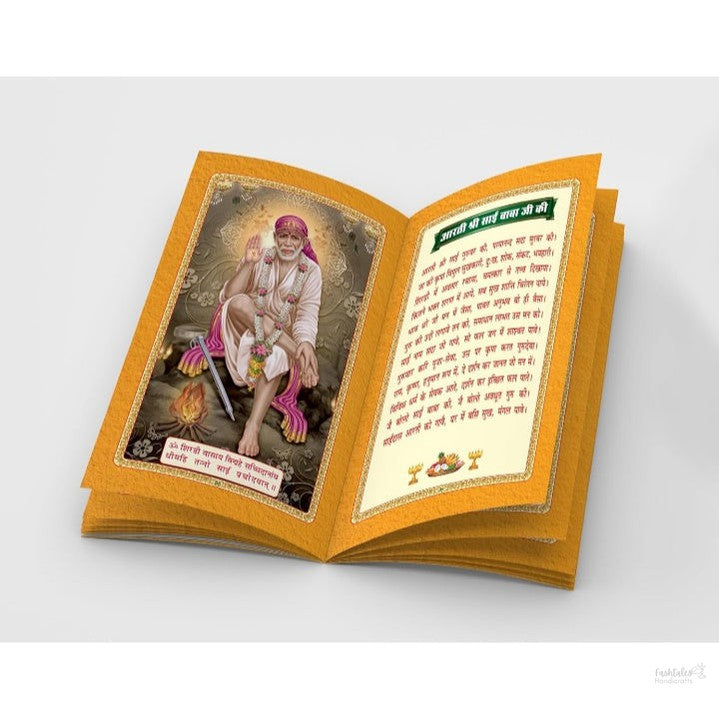 Premium Hardcover Aarti Sangrah in Hindi | Vibrant Art Paper Edition:Huge Collection of 50 Aarti in Hindi Hardcover