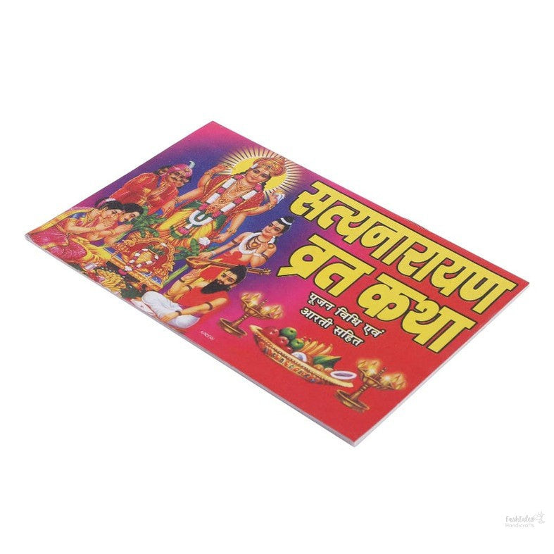 Satyanarayan Vrat Katha set of 2 books and arti book in Red Bold Letters