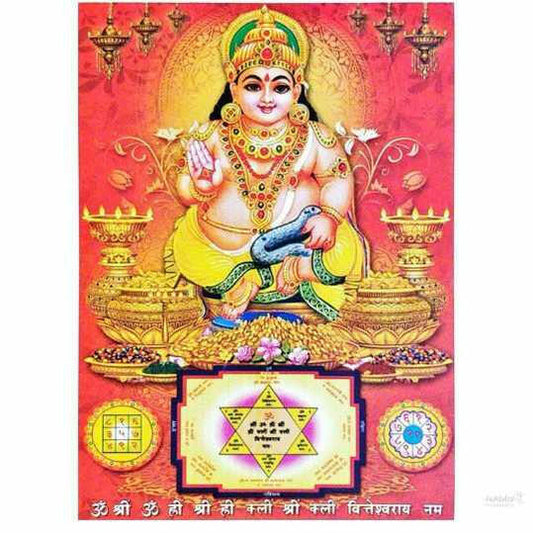 kuber ji photo frame | God goddess Religious Framed Painting for Wall and Pooja/Hindu Bhagwan Devi Devta Photo Frame/God Poster for Puja